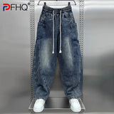 Drawstring Denim Pocket Jeans